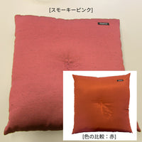難燃 燃えにくい 座布団 59×59cm moenca