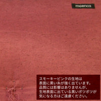 難燃 燃えにくい 座布団 59×59cm moenca