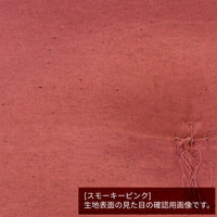 難燃 燃えにくい 座布団 59×59cm moenca