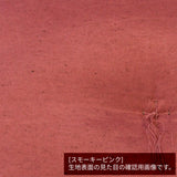 難燃 燃えにくい 座布団 59×59cm moenca
