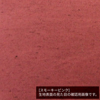 難燃 燃えにくい 座布団 59×59cm moenca