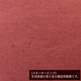 難燃 燃えにくい 座布団 59×59cm moenca