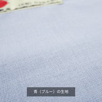 防炎ラベル付き　燃えにくい枕カバー　50㎝×70㎝　白・ブルー【ネコポス対応】