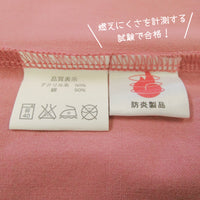 避難用品・防災対策に 防炎製品 こども用 燃えにくいポンチョ 収納袋付 日本製