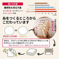 防炎品 羽根まくら ベージュ 43×63cm 羽根枕