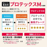 長袖防炎Tシャツ 大きいサイズ ネイビー【ネコポス対応】