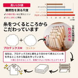 防炎品 ピローケース 40×78cm 枕カバー まくらケース【ネコポス対応】