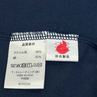 長袖防炎Tシャツ 大きいサイズ