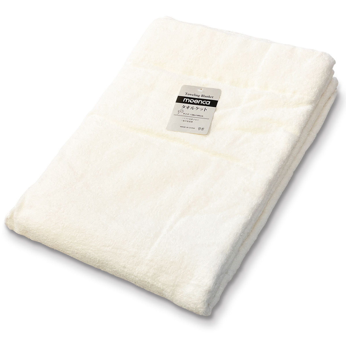 難燃パイル タオルケット 白｜燃えにくい寝具なら【尾張防炎屋】 – 防