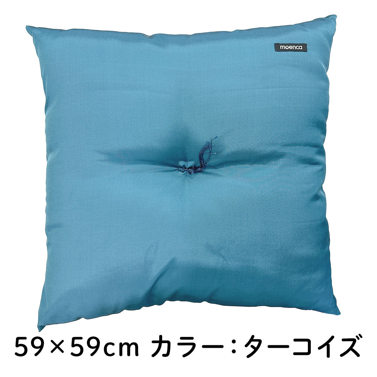 難燃 燃えにくい 座布団 59×59cm 正方形 和風 畳 椅子 リビング | 難燃