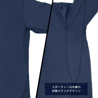 長袖防炎Tシャツ（切り替えステッチ）大きいサイズ　ネイビー　【ネコポス対応】