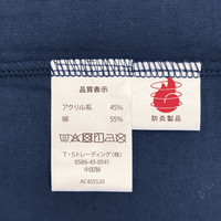 半袖防炎Tシャツ 大きいサイズ(2L～4L)ネイビー【ネコポス対応】