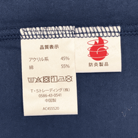 長袖防炎Tシャツ 大きいサイズ ネイビー【ネコポス対応】