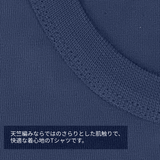 半袖防炎Tシャツ 大きいサイズ(2L～4L)ネイビー【ネコポス対応】