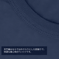 長袖防炎Tシャツ 大きいサイズ ネイビー【ネコポス対応】