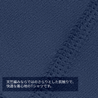 長袖防炎Tシャツ（切り替えステッチ）大きいサイズ　ネイビー　【ネコポス対応】