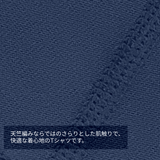 長袖防炎Tシャツ（切り替えステッチ）大きいサイズ　ネイビー　【ネコポス対応】