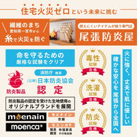 半袖防炎Tシャツ 大きいサイズ(2L～4L)ネイビー【ネコポス対応】