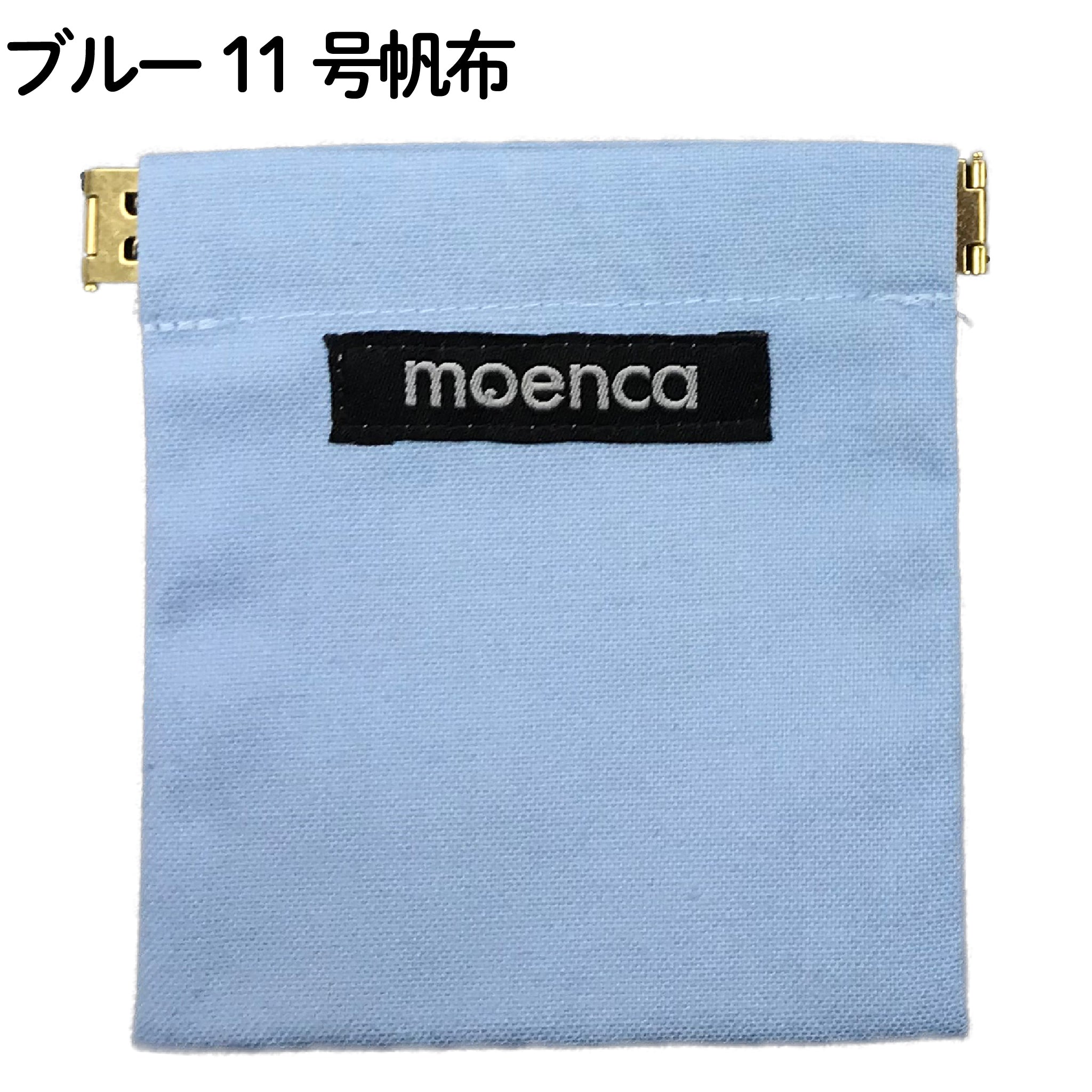 難燃 小物入れ（財布） 燃えにくい【ネコポス対応】 – 防炎品