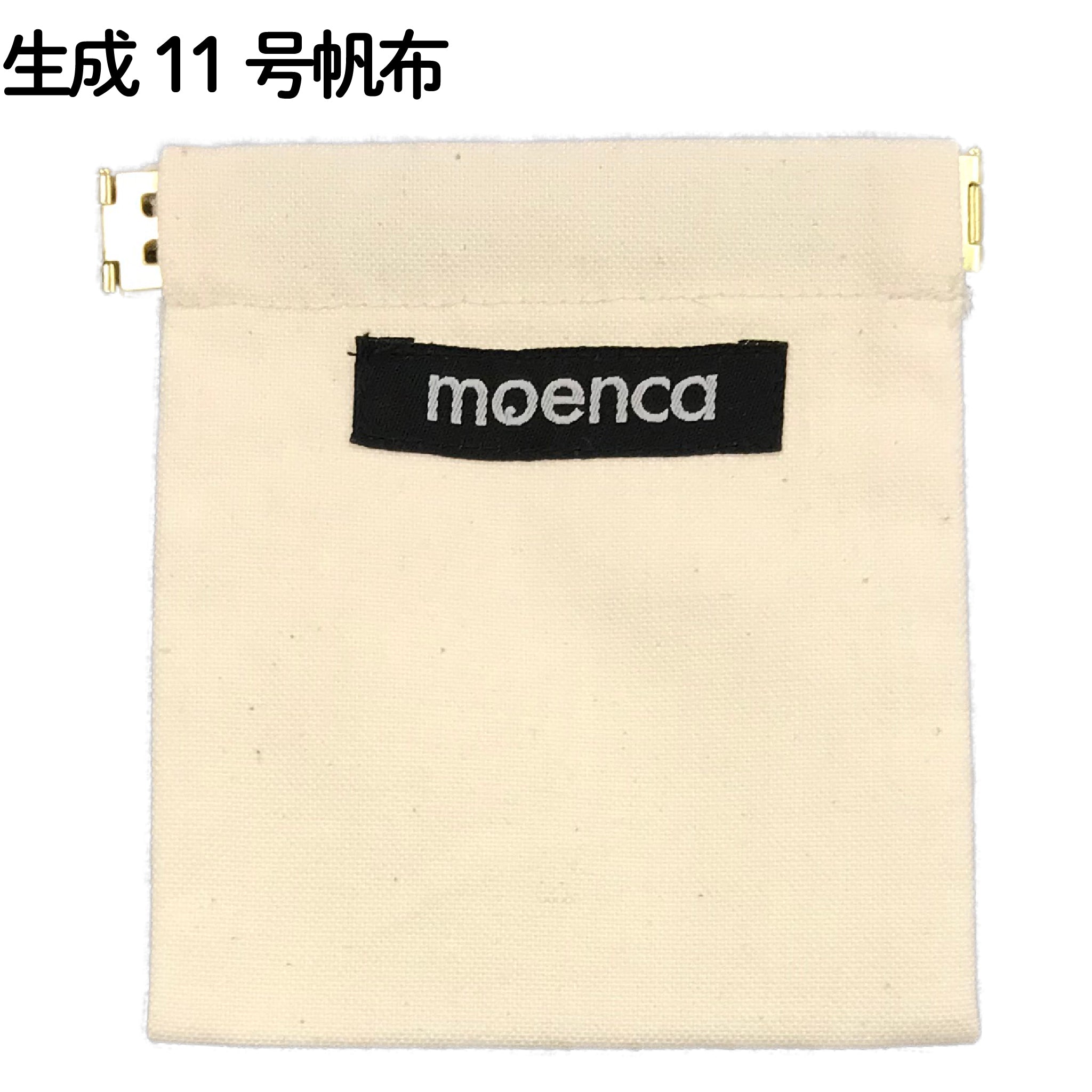 難燃 小物入れ（財布） 燃えにくい【ネコポス対応】 – 防炎品