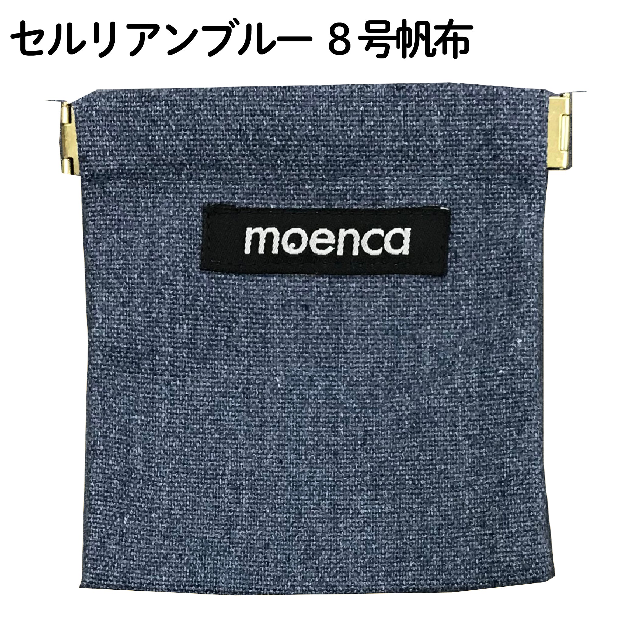 難燃 小物入れ（財布） 燃えにくい【ネコポス対応】 – 防炎品