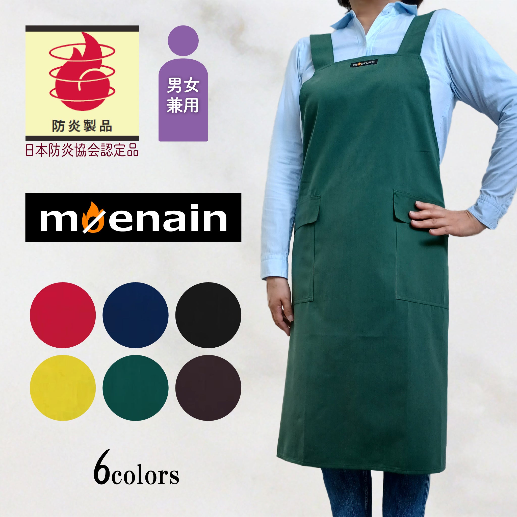 バンブー　割烹着(難あり) バンブー 割烹着(難あり) バンブー 割烹着(難あり) bamboo 割烹着(難