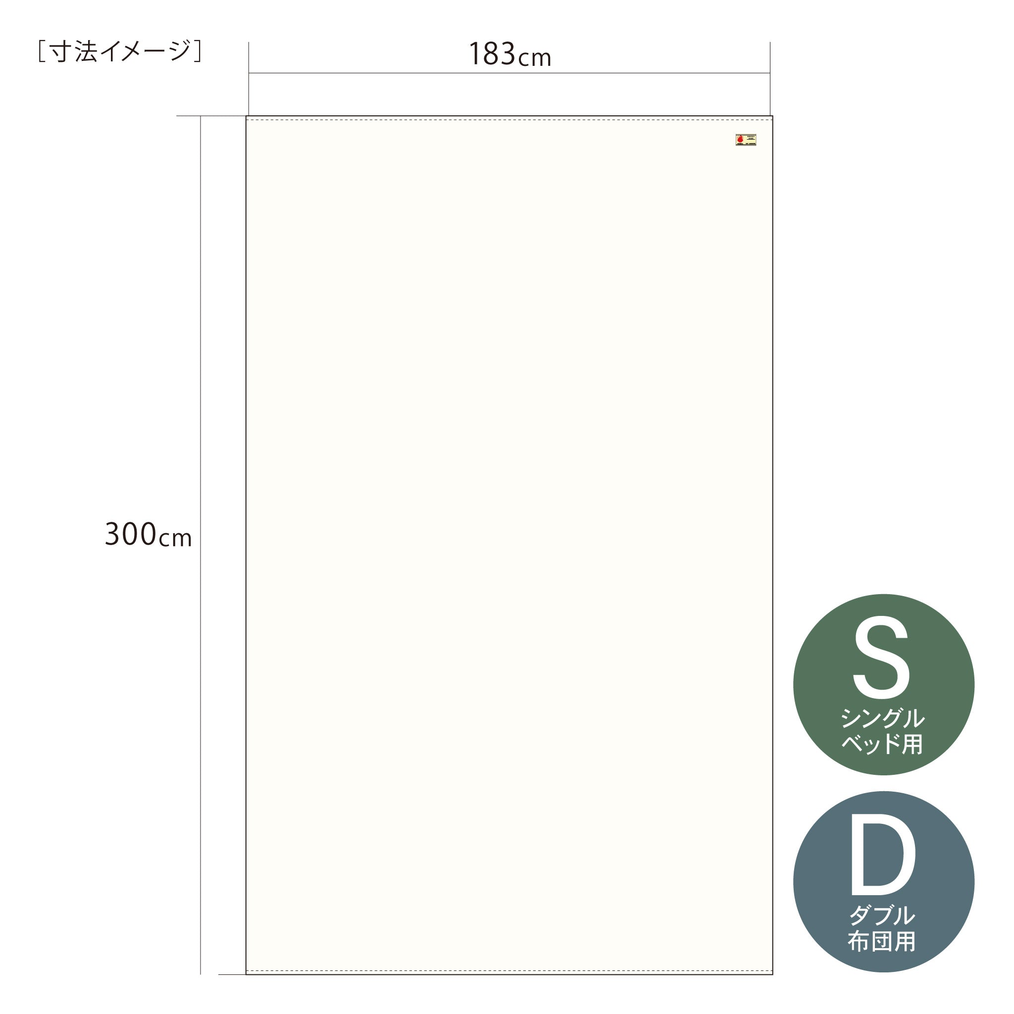 防炎品 moenca 燃えにくい フラットシーツ 白 シングルベッド