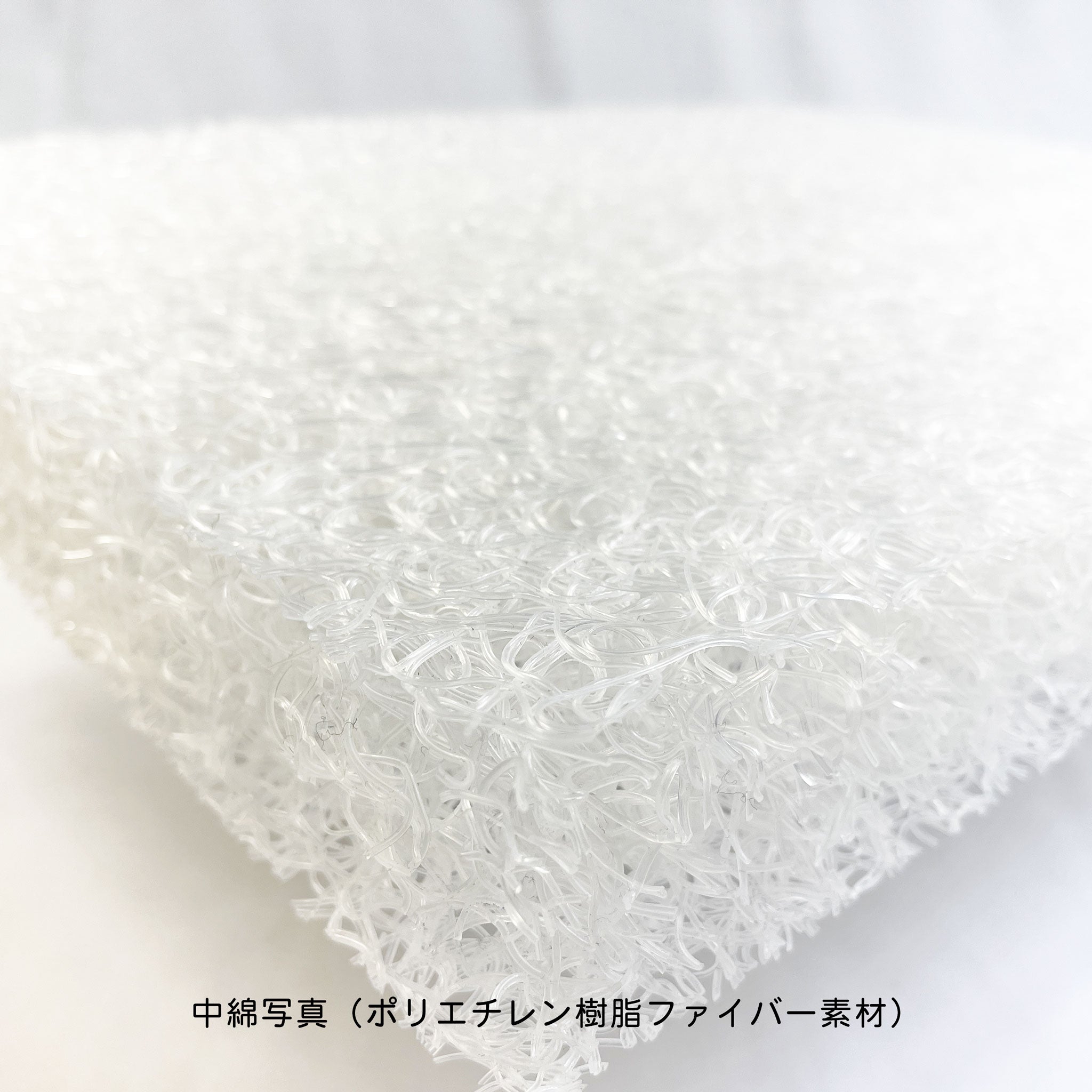 難燃カバー付 コイル座布団｜燃えにくい座布団なら尾張防炎屋